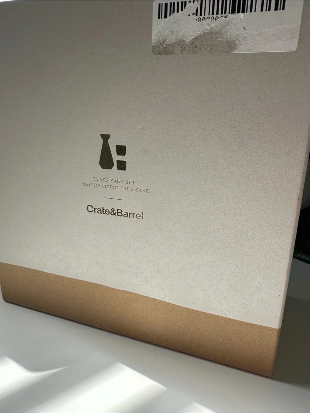 New Crate & Barrel Frosted Glass Set – Modern Japanese Drinkware